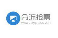 Bypass-（分流抢票）作者：Cheney.小风，基于微软.Net开发的抢火车票程序。