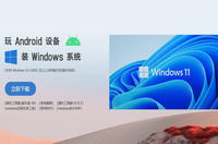 Mindows刷机工具箱官网 